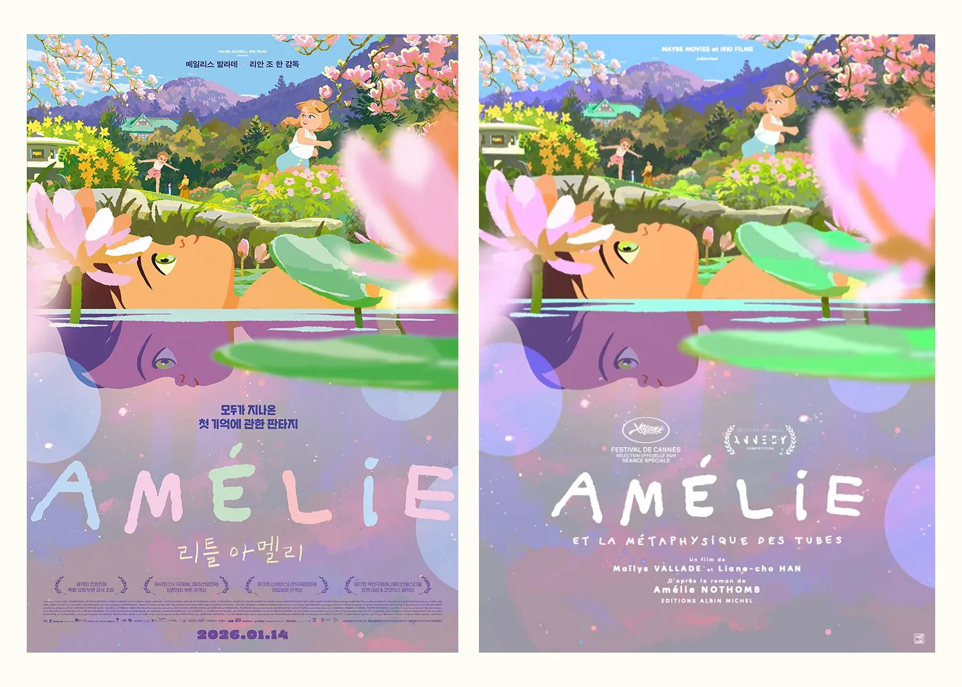 (좌) 〈리틀 아멜리〉 한국 포스터, (우) 오리지널 포스터