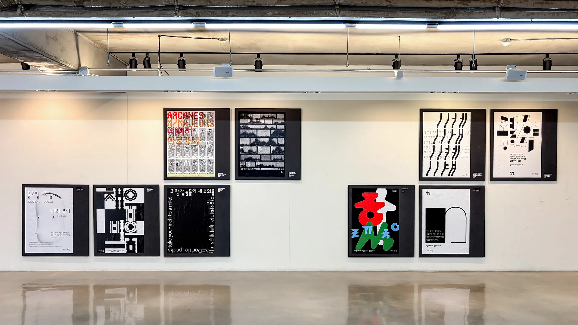 안체 프로젝트 전시 대표 이미지