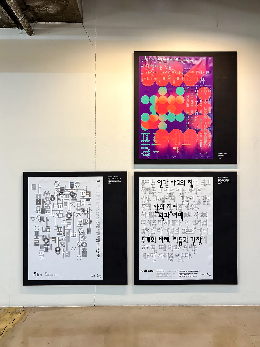 안체 프로젝트 전시 작품 일부