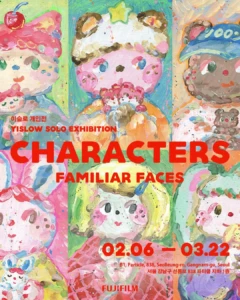 이슬로 개인전 CHARACTERS : Familiar Faces