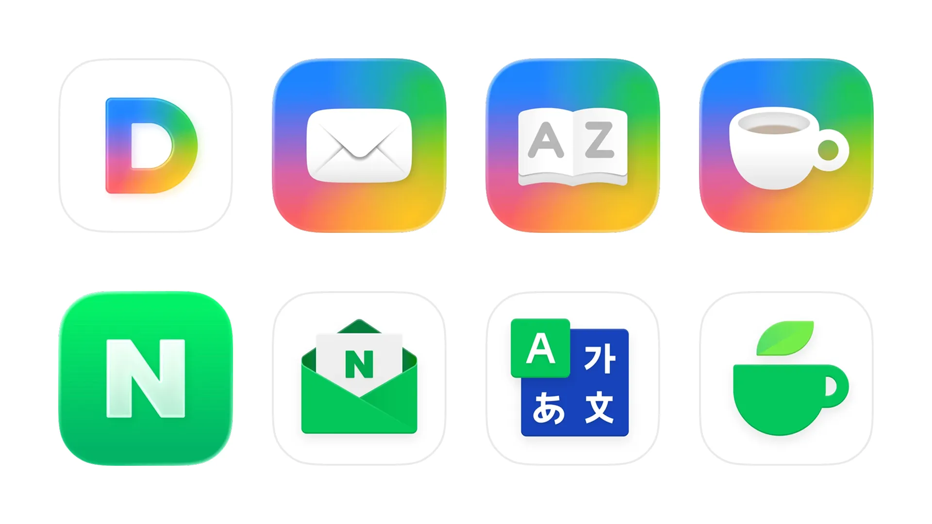 다음과 네이버의 동일한 제품군 앱 아이콘 디자인 비교