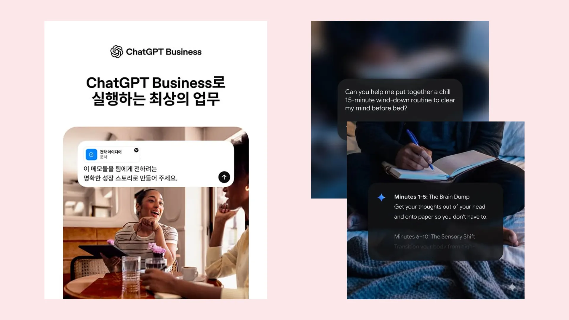 프롬프트 입력창이 챗GPT와 제미나이 광고에 모두 사용된 모습