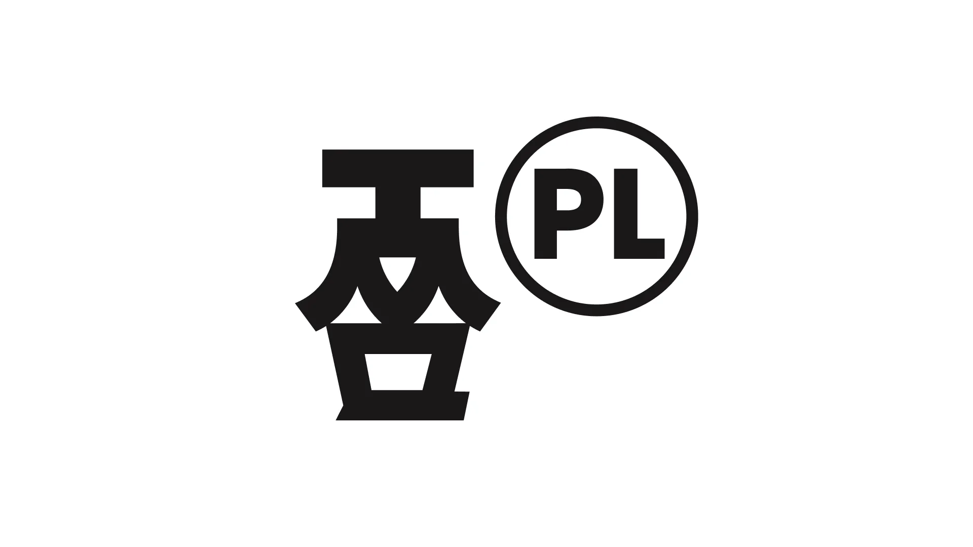 투썸플레이스 신규 코어 심볼