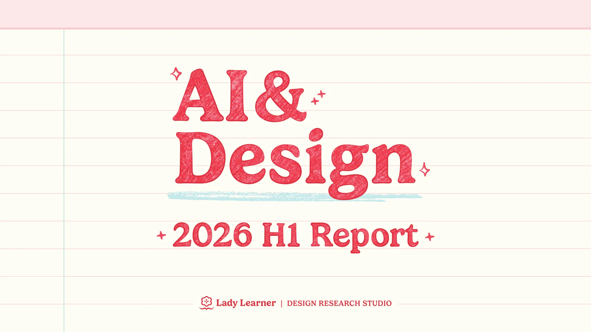 2026 상반기 AI 디자인 총결산: 기술 발전부터 실무 현장 변화까지 대표 이미지