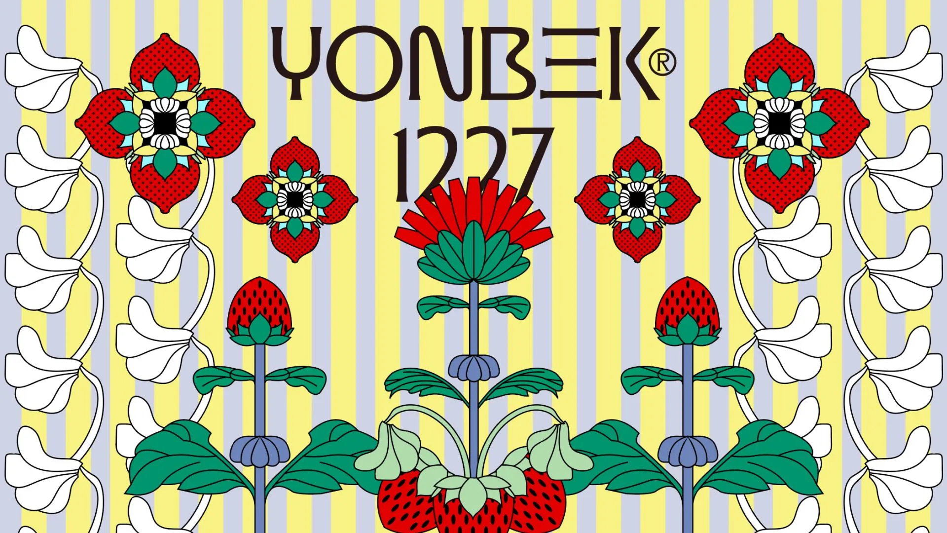 연백1227 브랜드 아이덴티티 리브랜딩 프로젝트 (제공: 듀당스)