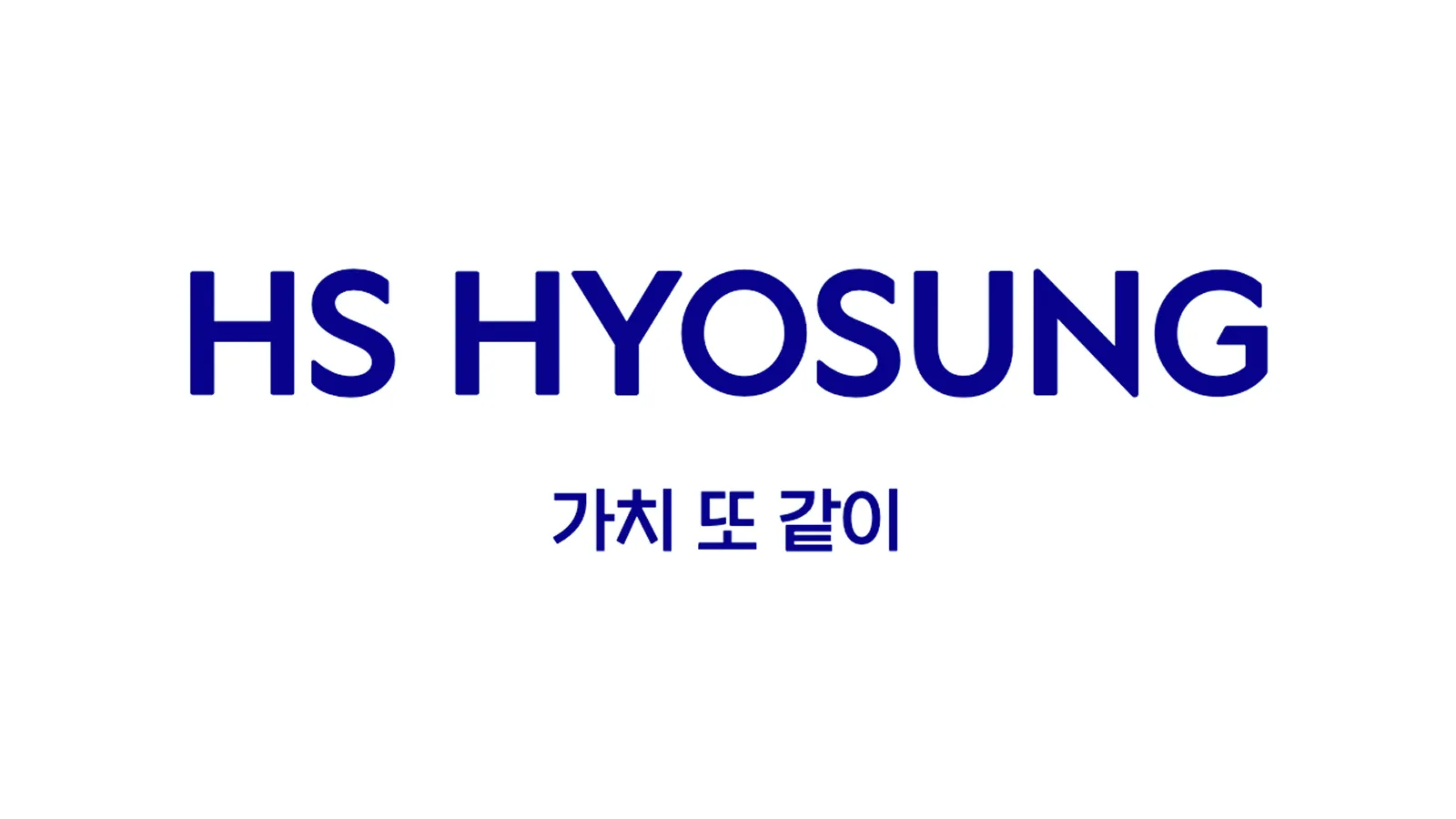 HS효성체 (출처: HS효성)